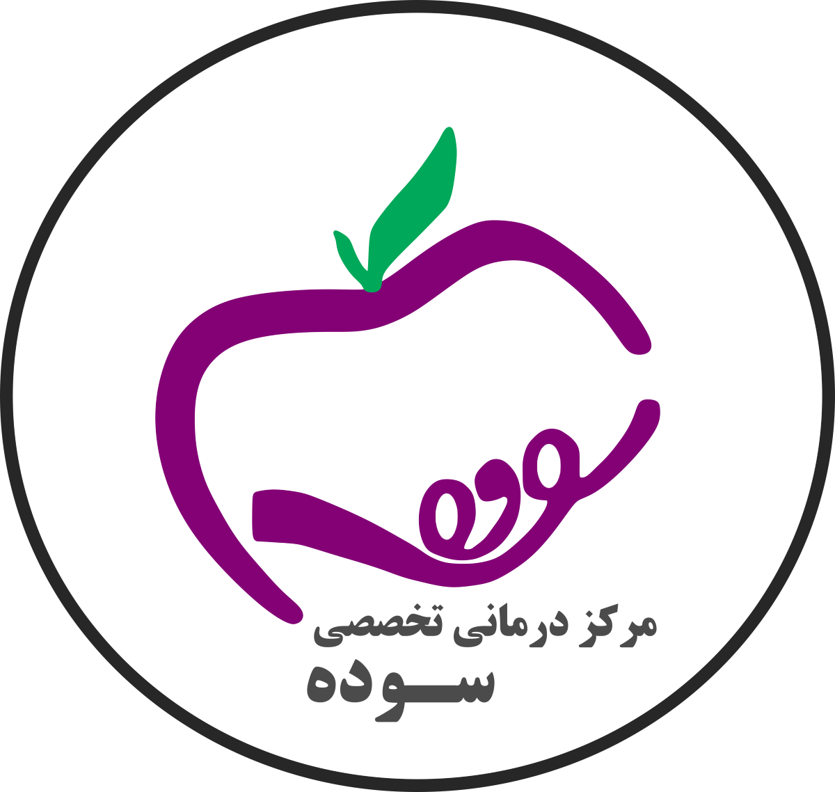 سامانه نوبت دهی